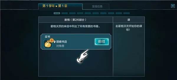第一次玩怎么玩配图4