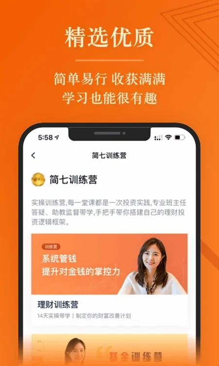 软件特色配图1