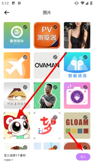怎么记录宝宝配图4