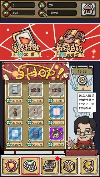 攻略配图2