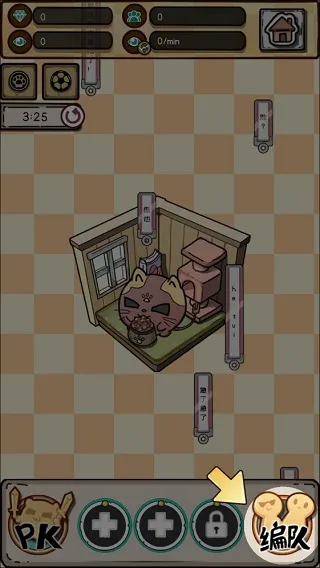 攻略配图3
