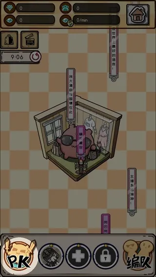 攻略配图5