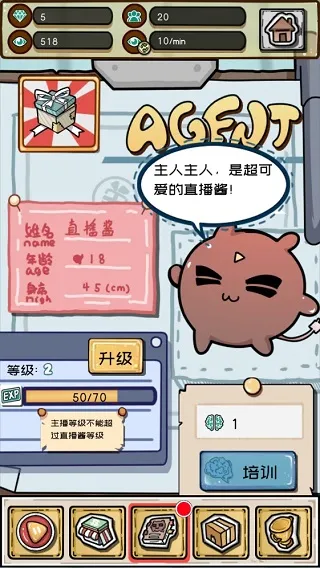 攻略配图7