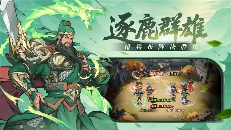 游戏特色配图1
