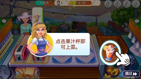 我的咖啡店