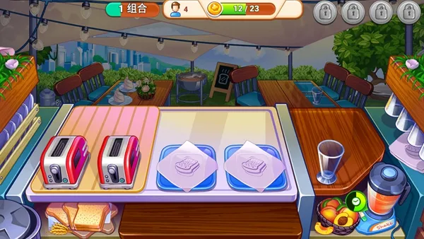 我的咖啡店