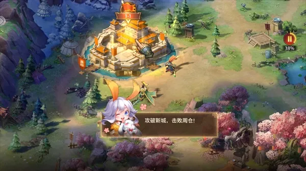 坐拥天下