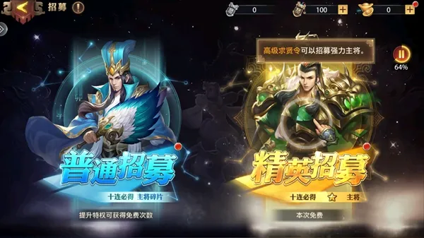 坐拥天下