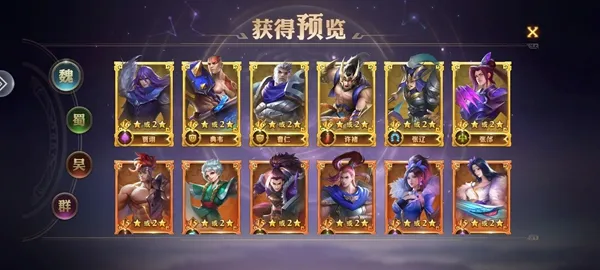 坐拥天下