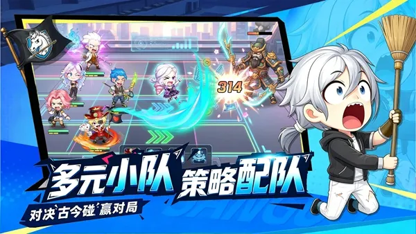 炫斗三国游戏下载