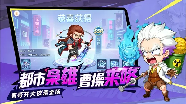 炫斗三国游戏下载