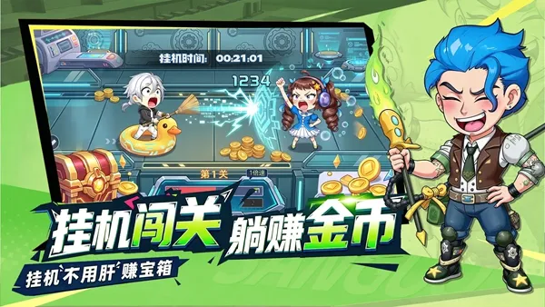 炫斗三国游戏下载