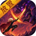 魔界勇者游戏下载