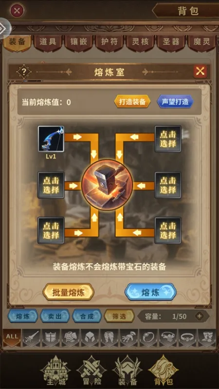 魔界勇者