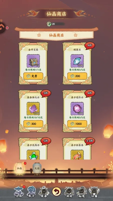 无极侠士