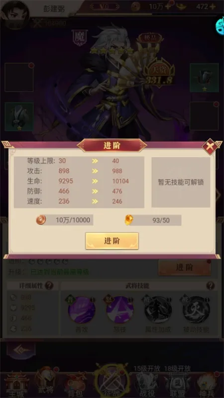 乱弹三国志0.05折版