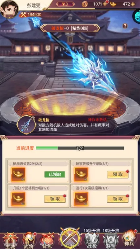 乱弹三国志0.05折版
