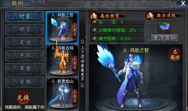 百战祖玛