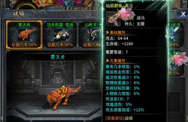 百战祖玛