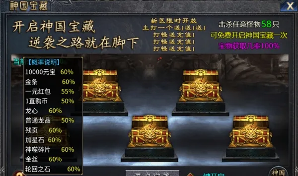 百战祖玛