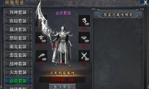 百战祖玛