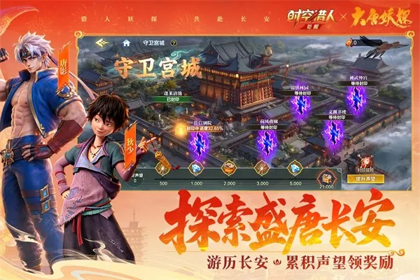时空猎人觉醒0.1折版下载