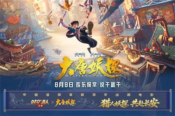 时空猎人觉醒0.1折版下载