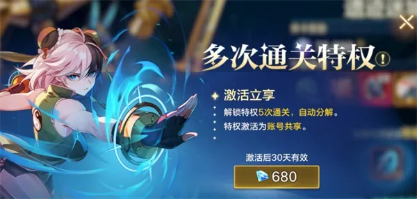 时空猎人觉醒华为版