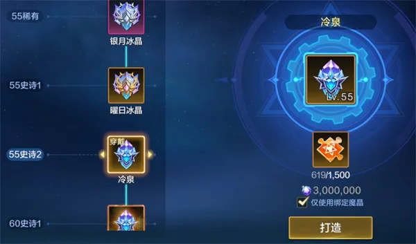 时空猎人觉醒华为版
