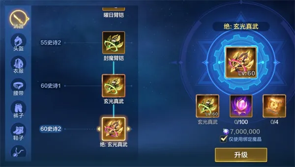 时空猎人觉醒小米版