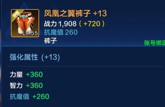 时空猎人觉醒小米版