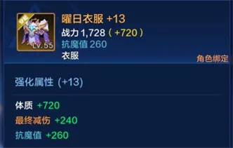 时空猎人觉醒小米版