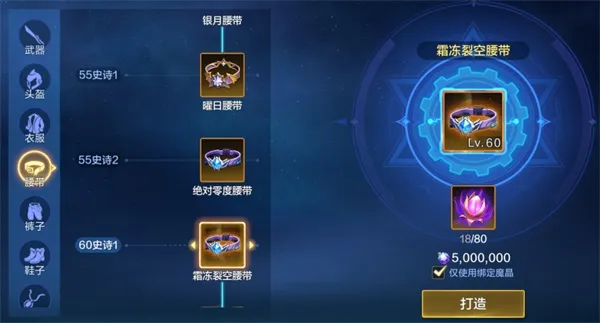 时空猎人觉醒小米版