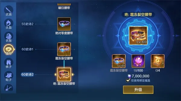 时空猎人觉醒小米版