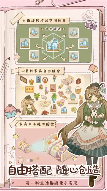小垠的秘密游戏下载