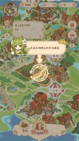 新手攻略配图2