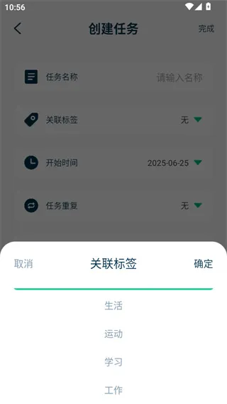 怎么用配图3
