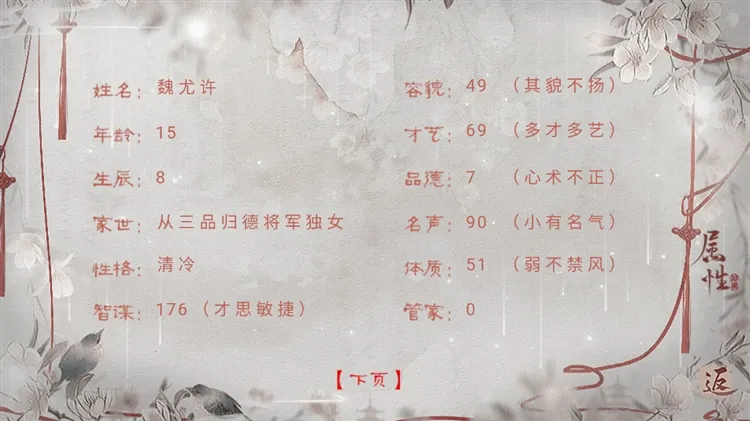 玩法技巧配图1