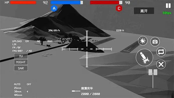 战地1991无限子弹版下载