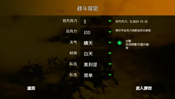 怎么玩配图2