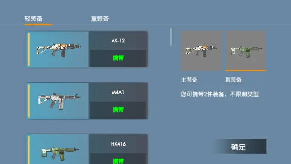 怎么玩配图3