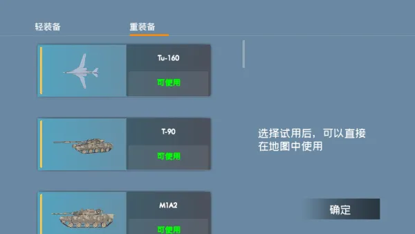 怎么玩配图4