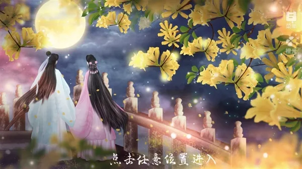 绝色医妃橙光游戏金手指下载