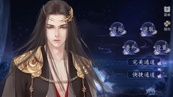 绝色医妃橙光游戏金手指下载