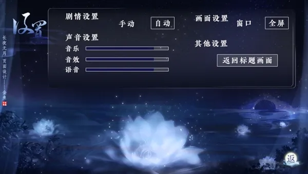 绝色医妃橙光游戏金手指下载