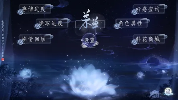绝色医妃宣传图