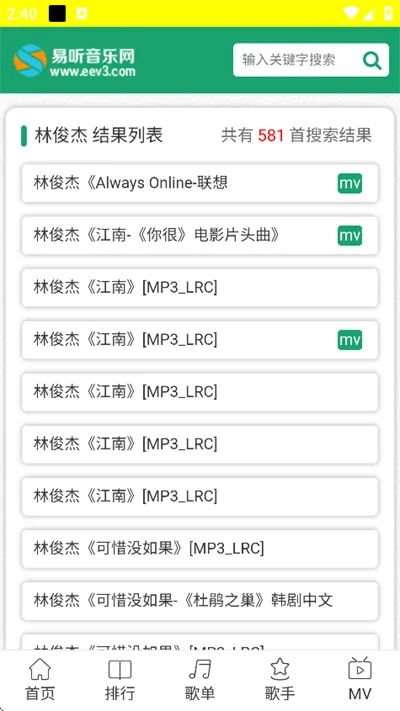 使用说明配图2