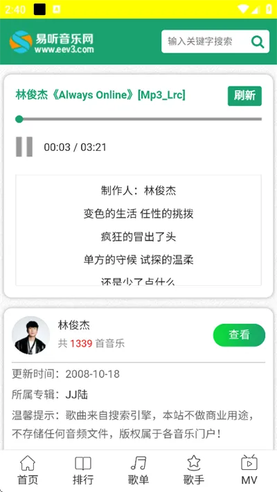 使用说明配图3