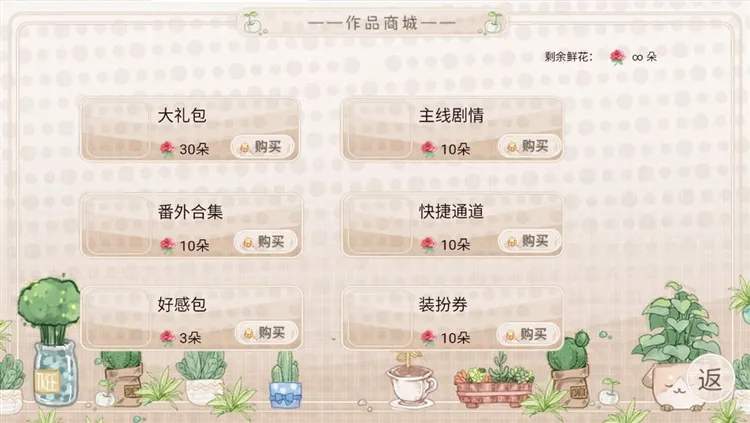 晚风与烈阳清软版宣传图