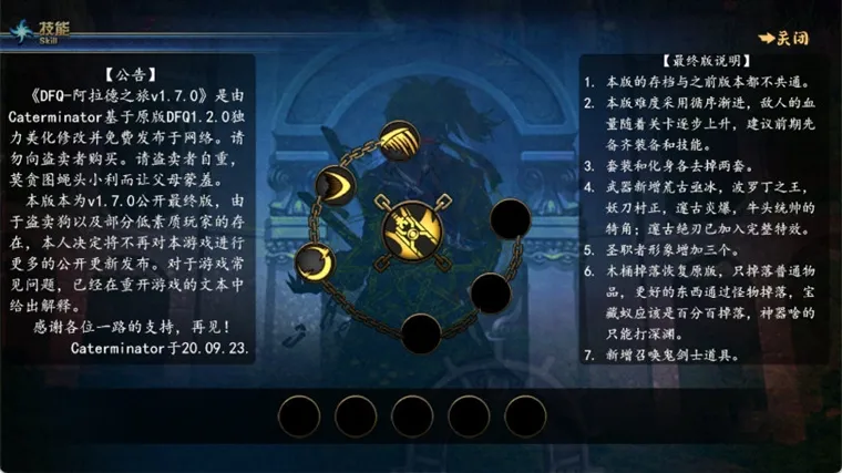 怎么玩配图2